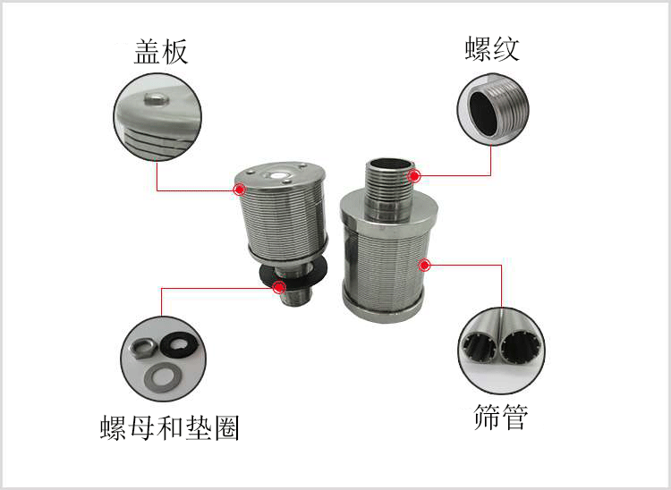 不銹鋼單頭水帽的細節(jié)圖